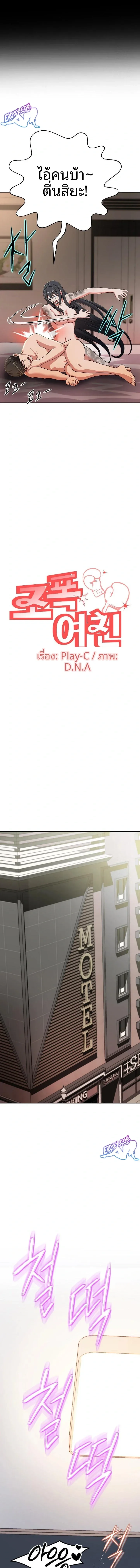 page-4