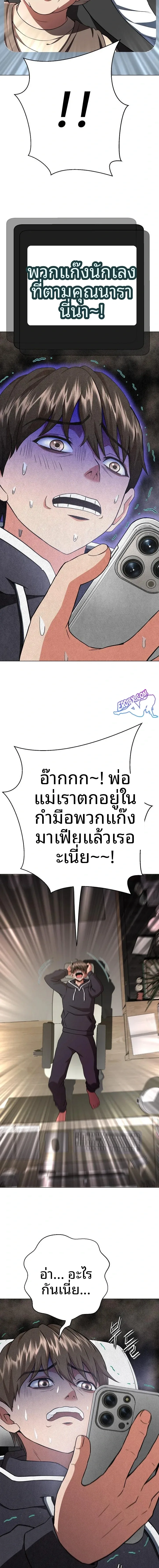 page-7