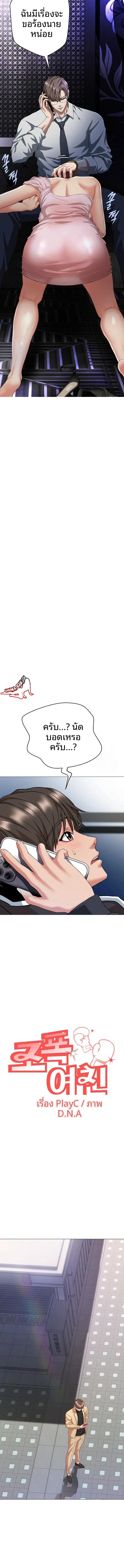 page-10