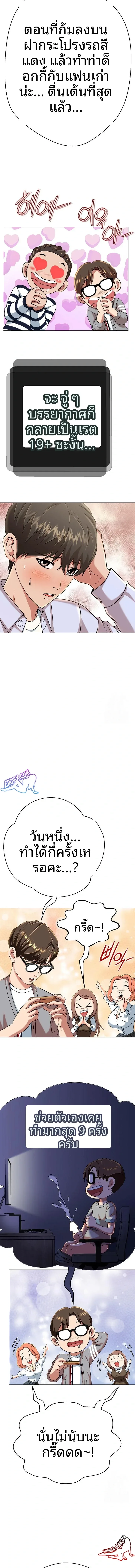 page-4