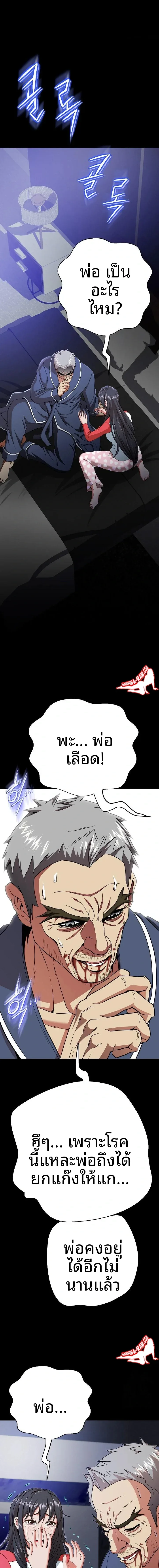 page-10