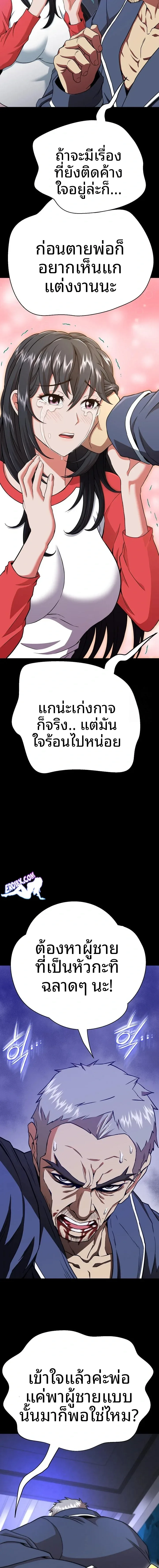 page-11