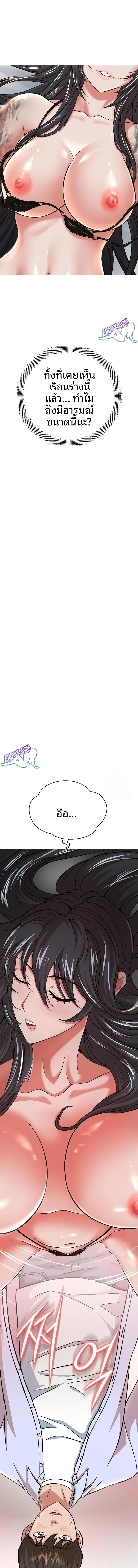 page-2