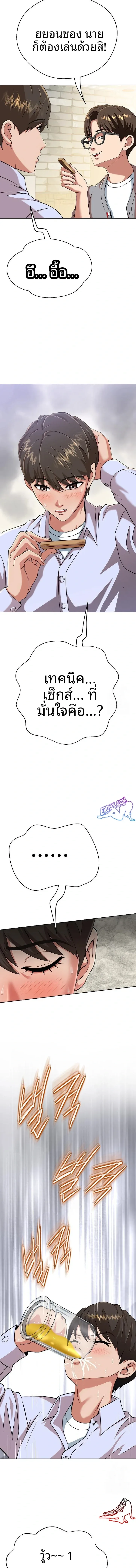 page-5