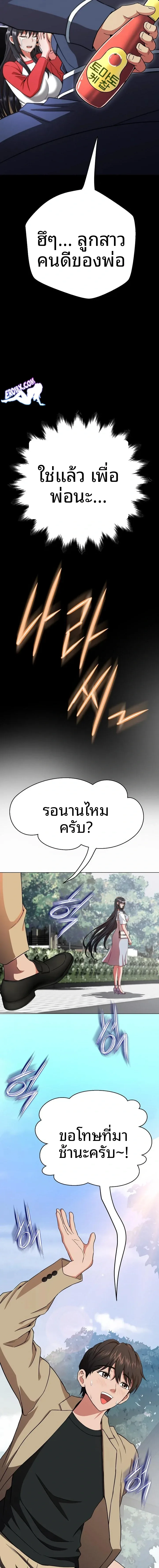page-12