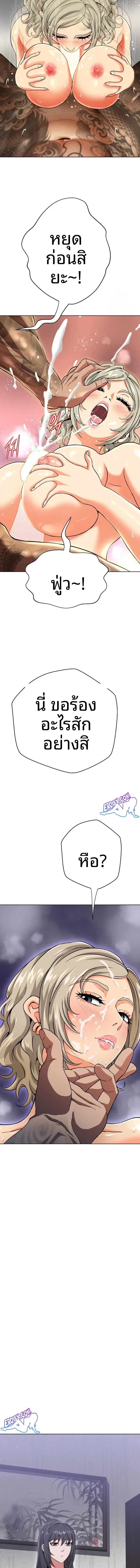 page-10