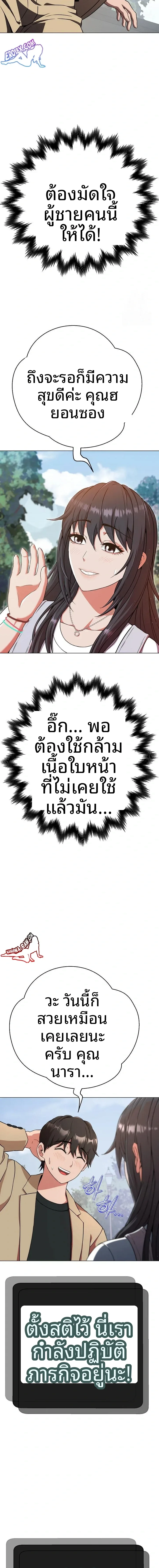 page-13