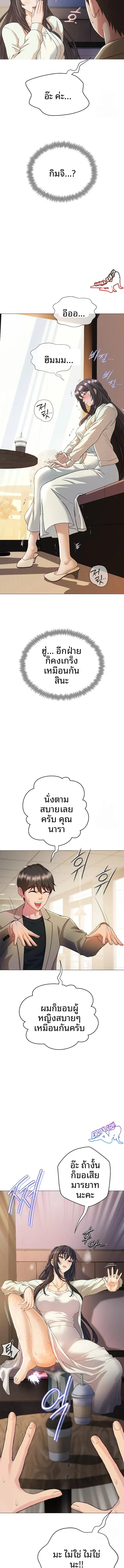 page-14
