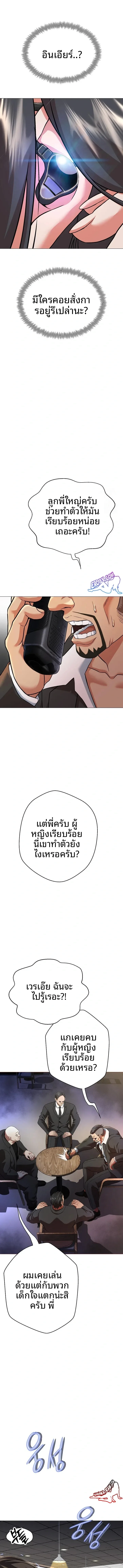 page-16