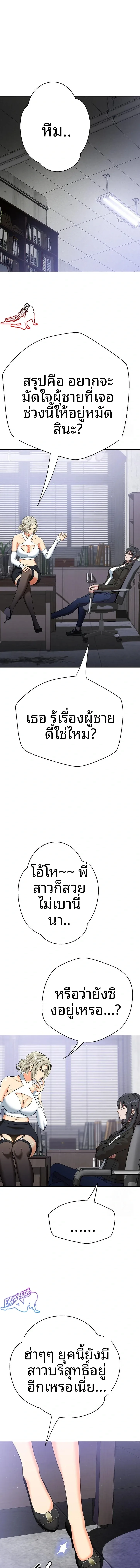 page-12