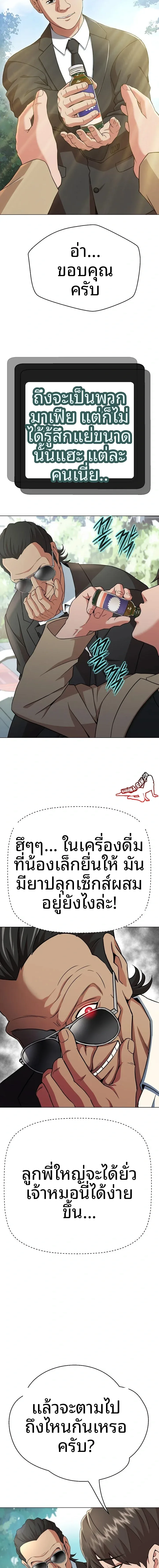 page-16