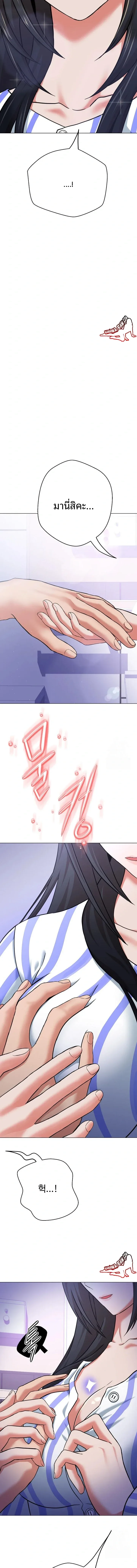 page-2