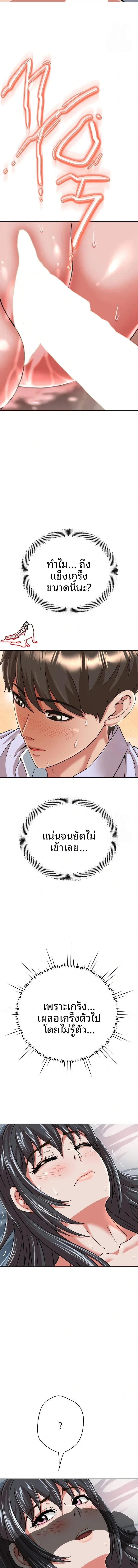 page-7