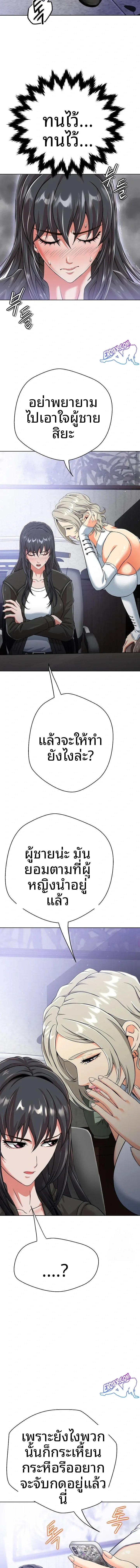 page-13