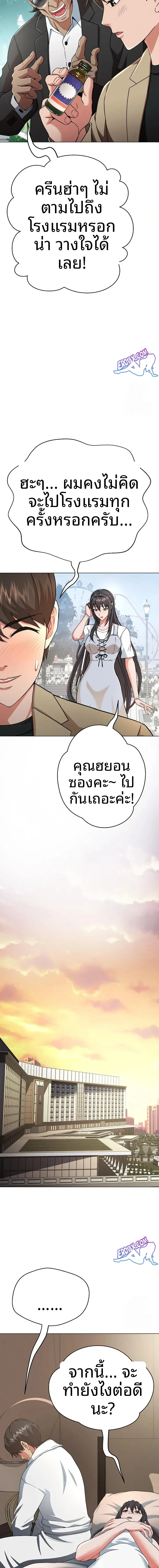 page-17