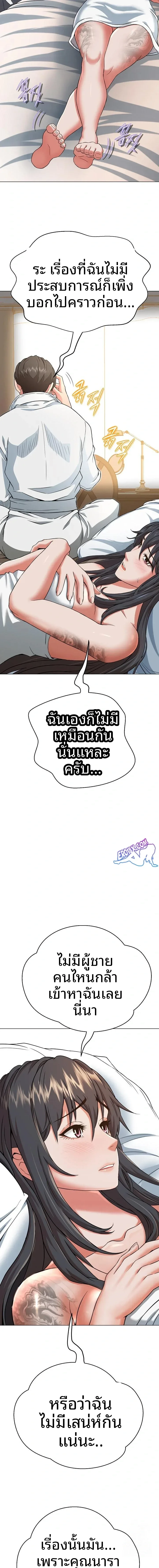 page-18