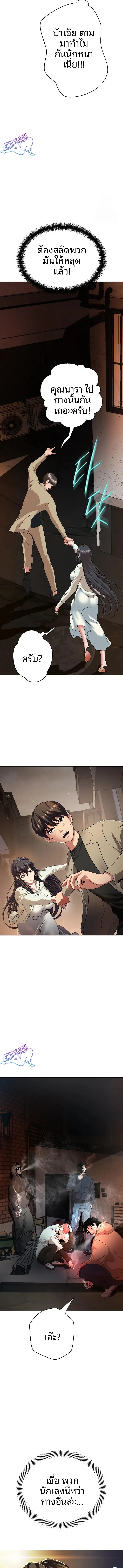 page-18