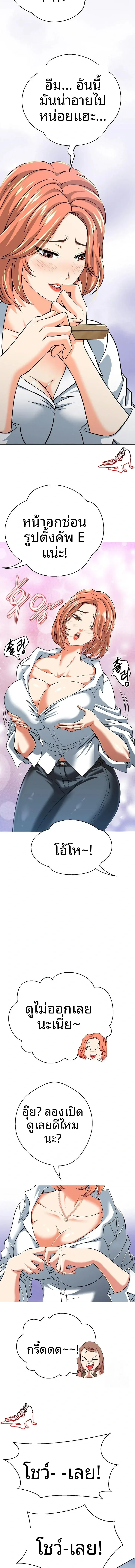 page-11