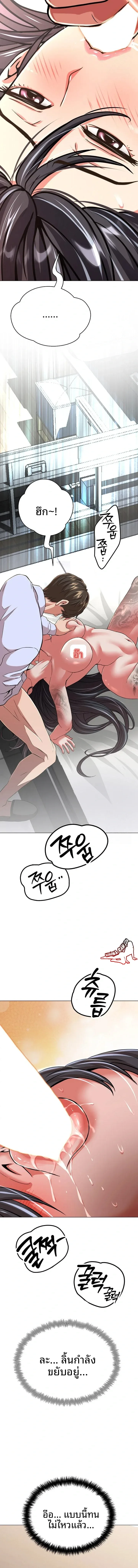 page-9