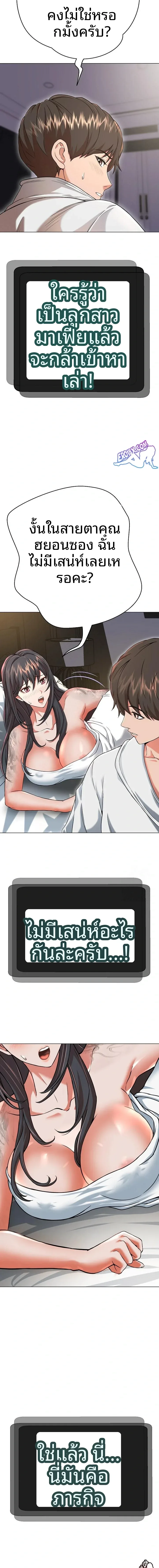 page-19