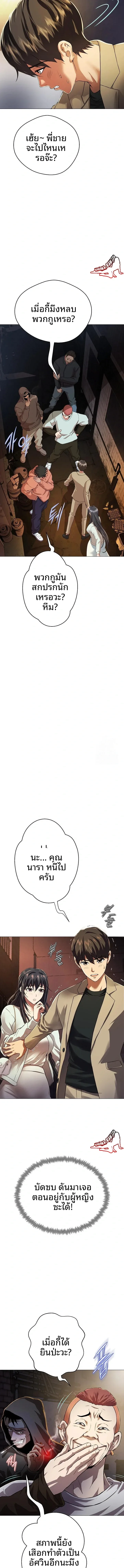 page-19