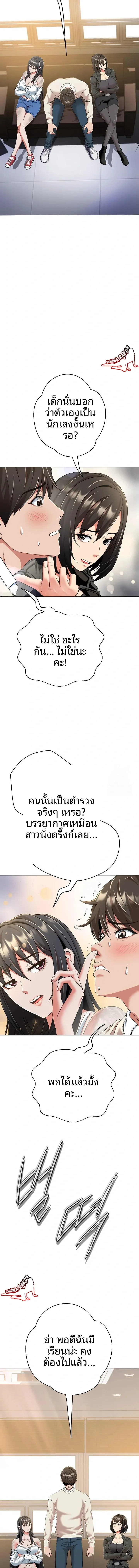 page-2