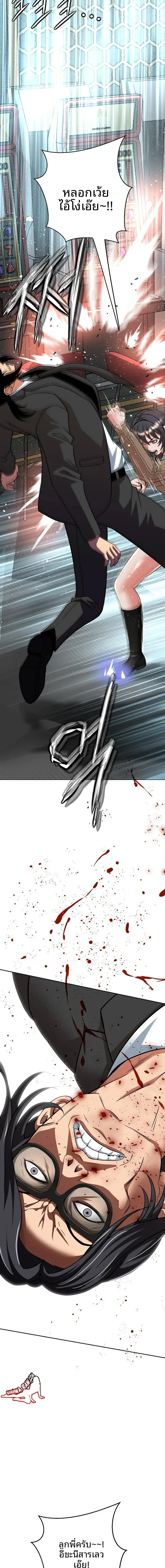 page-8
