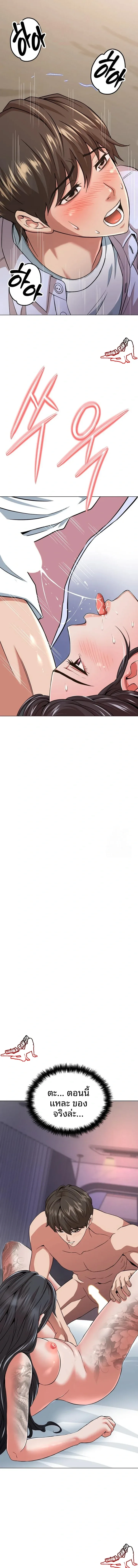 page-10
