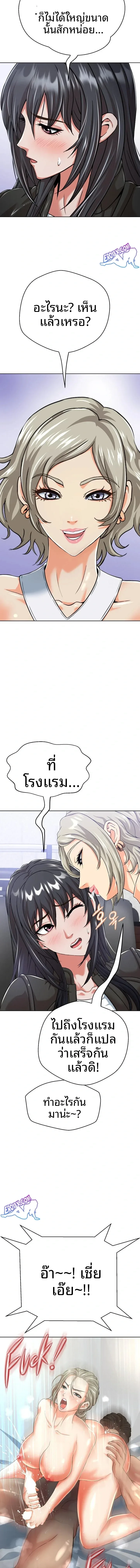 page-16