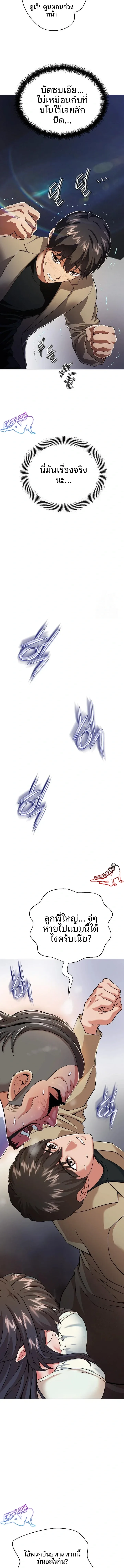 page-20