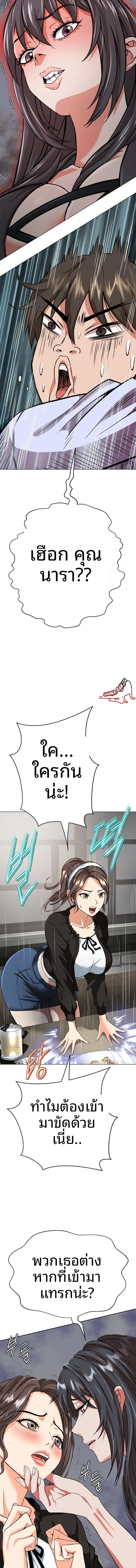 page-13