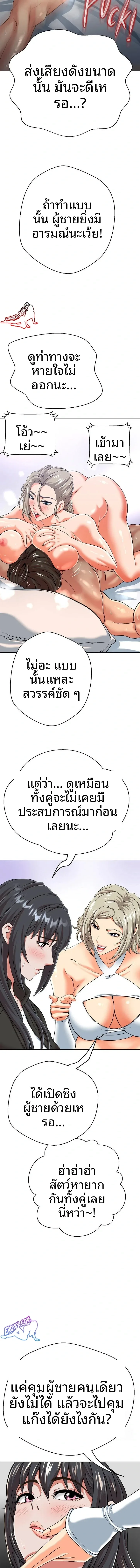page-17