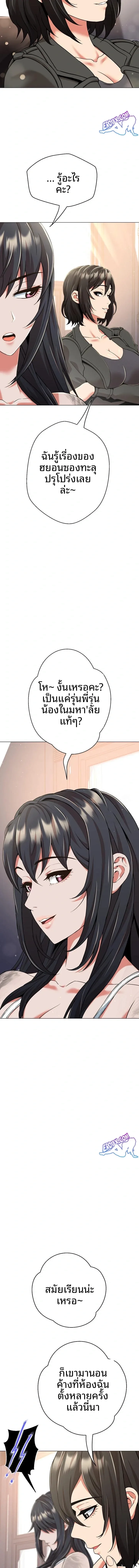 page-4