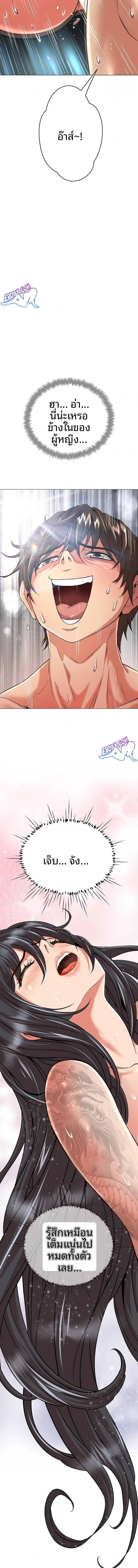 page-12