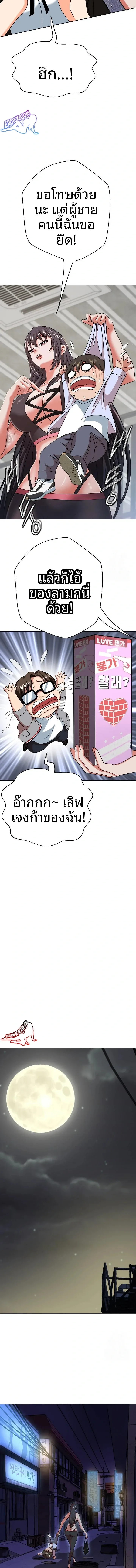 page-14
