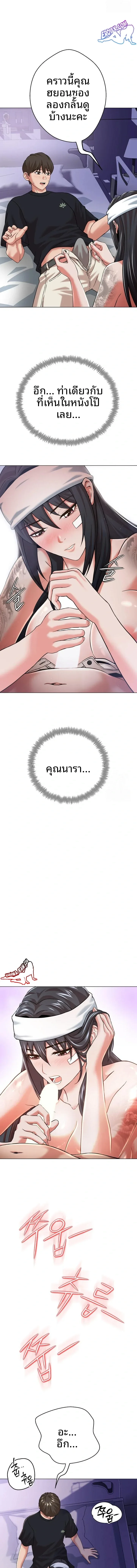 page-8