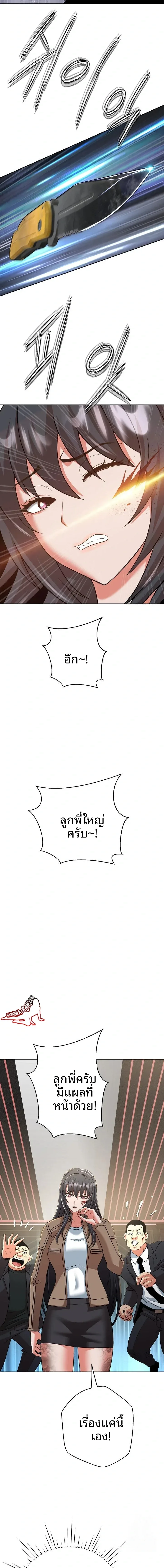 page-12