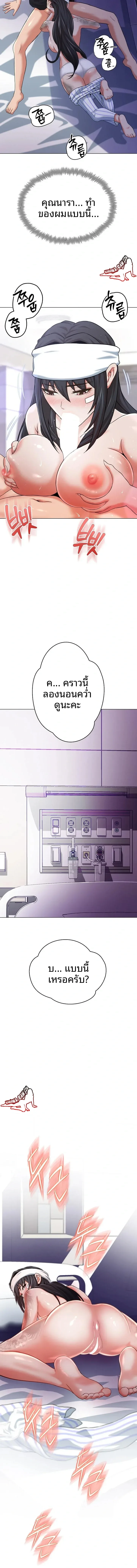 page-9