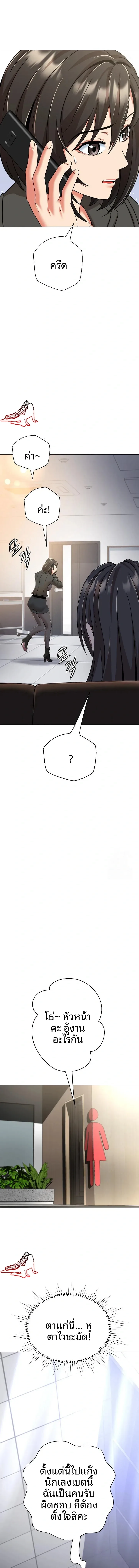 page-7