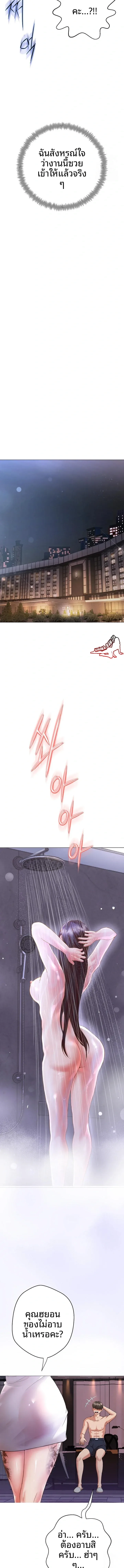 page-23