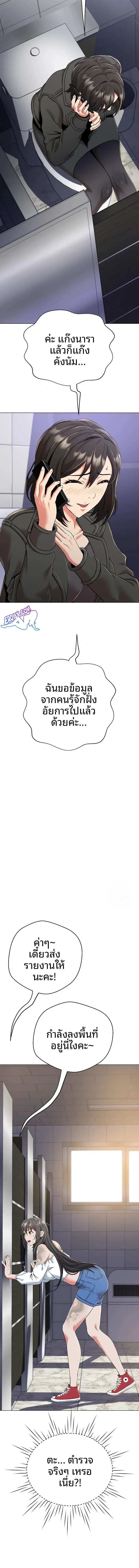 page-8