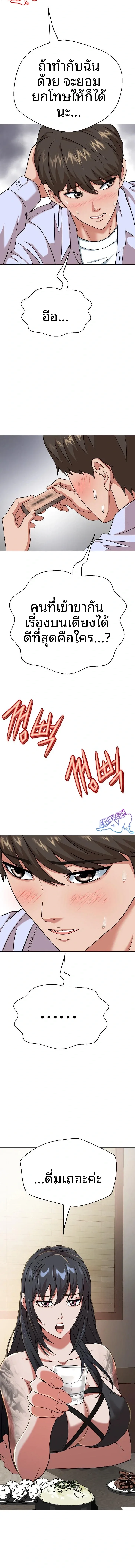 page-17
