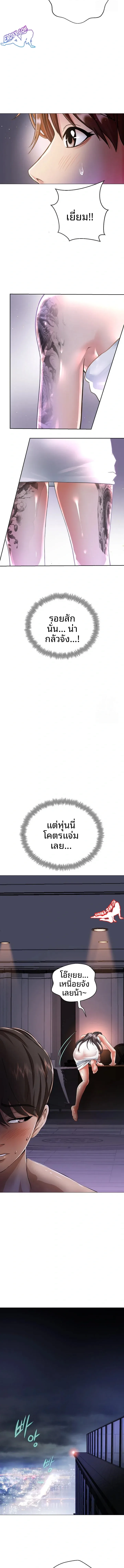 page-24