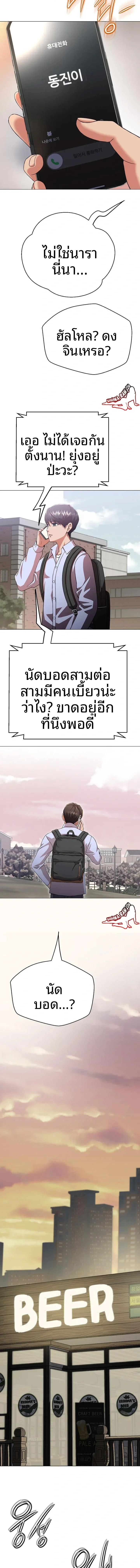 page-22
