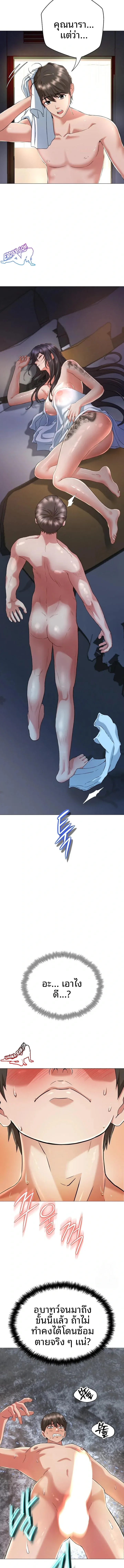 page-25