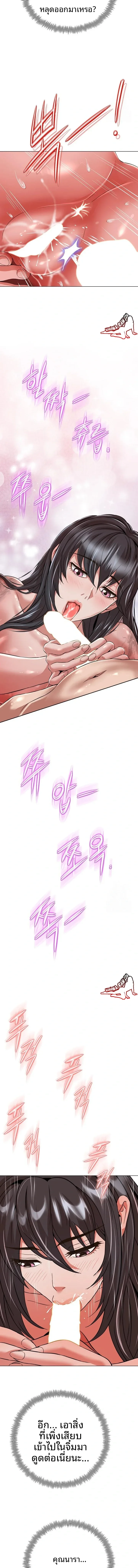 page-16