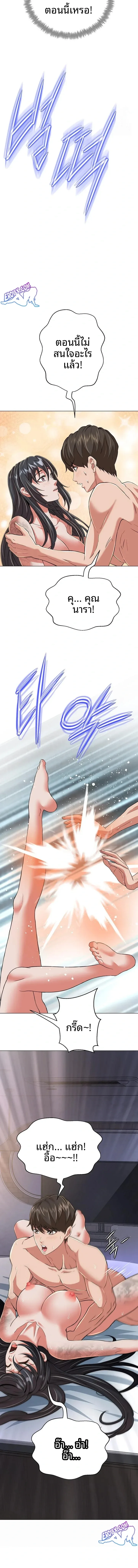 page-17