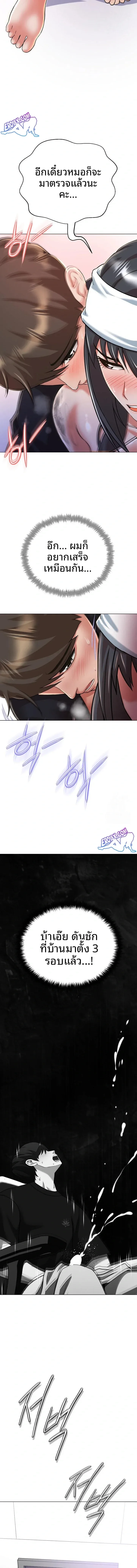 page-13