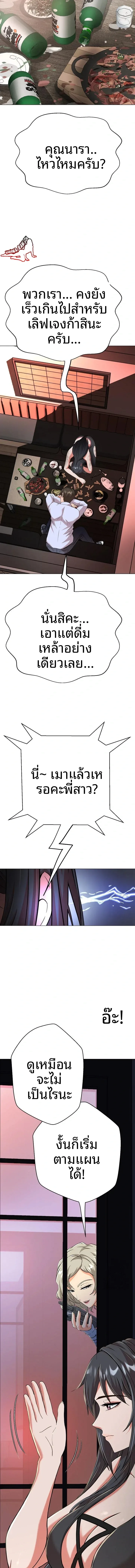 page-19