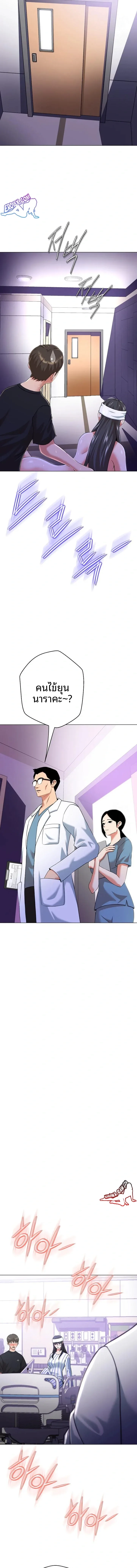 page-14